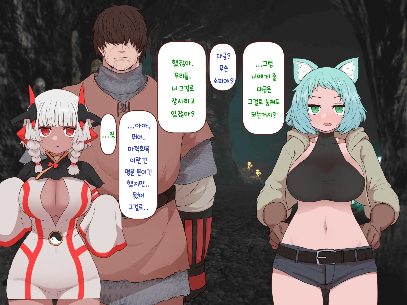 Nakadashi MP Kaifukuman Tanetsuke Dungeon Hen | 질내사정 MP회복맨 교배던전편